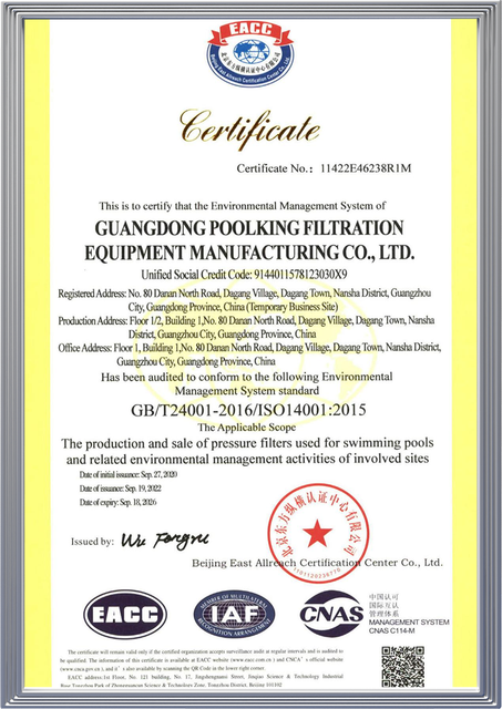 Certification（4）