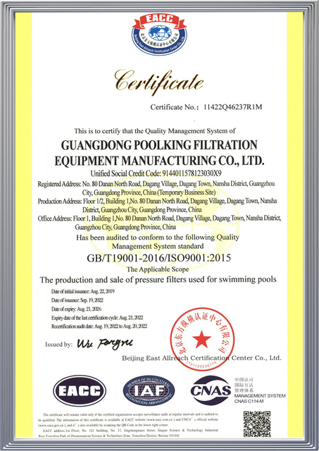 Certification（3）