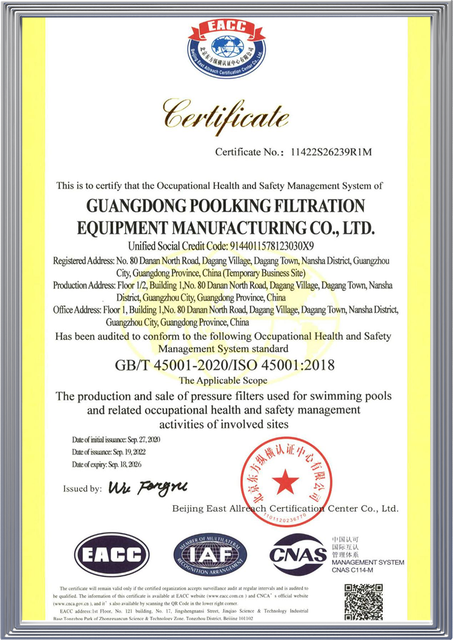 Certification（5）
